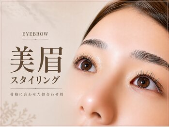 ウィ 太田(Oui)の写真/経験豊富なアイリストが創る眉のお悩みを解決するオーダーメイドアイブロウ