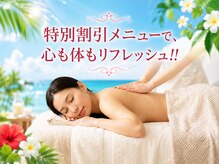 なごみん 田町店
