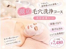 ペティアン レーヴ(PETILLANT reve)