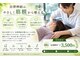 腰の整体インターセクションの写真