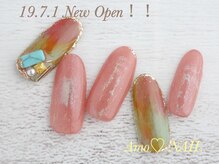 アモ ネイル(Amo NAIL)/