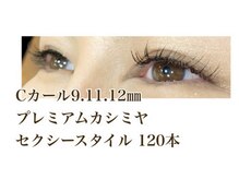 シルフ 石橋店(Sylph)/セクシースタイル