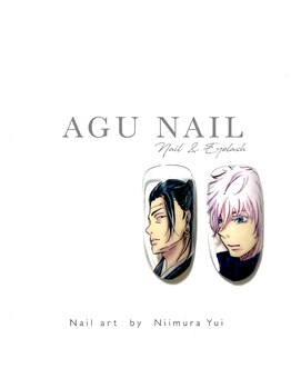 アグ ネイル(AGU NAIL)/手描きART.キャラネイル