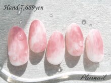 プラスネイル 銀座中央通り店(PLUS NAIL)/【2329】定額7,689円桃ネイル