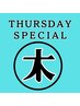 周年祭 木曜日限定価格★ハリ・ツヤ肌☆フォト光9000円⇒5480円
