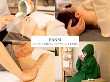 ファン(FANM)