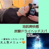 エムドットエミニー(M.EMINY)