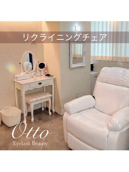 オットー 松山店(Otto)/