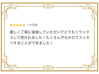 千歳の女神 久屋大通店/【Google口コミ】