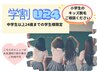 【学割U24】《全身脱毛》２回照射で完了が早い【VIO・顔込み】初回→9,500円