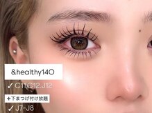 エクラートアイ アンド ローレル 池袋店(ECLART eye&Laurel)/【人気No1】アンドヘルシー