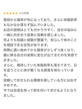 ルート(root.)/20代男性からの口コミ