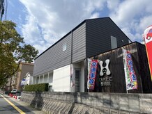 ひさたに整骨院 整体院