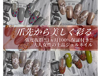 和美処 かなゑの写真