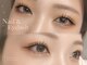 ビアンカ 名駅店(Bianca)の写真/湿気に負けない可愛いお目元に！予約数No1★束感まつげパーマ （上下）¥5500/（上）¥4400◆パリジェン