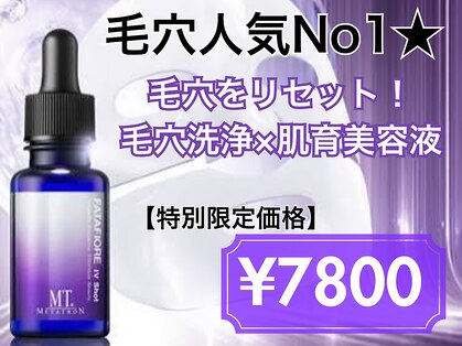 カリスボーテ 関本店の写真