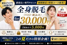 路地裏のエステ 三宮
