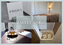 エミルカ 宮崎店(EMILUCA)