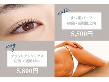 アンベリール(embellir)