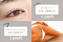 アンベリール(embellir)