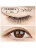 【ご新規様☆シングル】ナチュラルな存在感☆上まつげ100本￥7590(オフ無料）