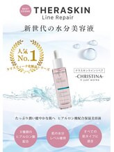 ラルム(Larme)/大人気高保湿美容液☆テラスキン