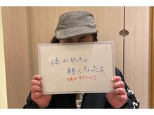 ピエール ナリタイラボ(Piel NARITAI LABO)/