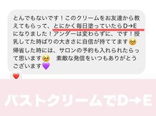 ヒヨコ 池袋西口店(Hiyoko)/