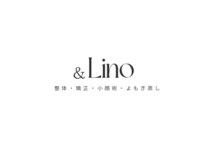 ＆Lino【アンドリノ】整体・矯正・小顔術・よもぎ蒸し【6月OPEN（予定）】