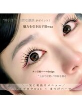 エパニュイ バイ リー 堀江(epanoui by Lee)/一気に垢抜けするなら☆