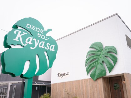 カヤサ(Kayasa)の写真