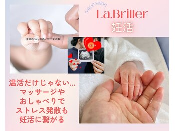 ヨサパーク ラ ブリエ(YOSA PARK La.Briller)