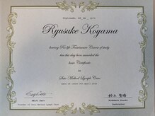 りらく整体 あおば/さとう式リンパケア