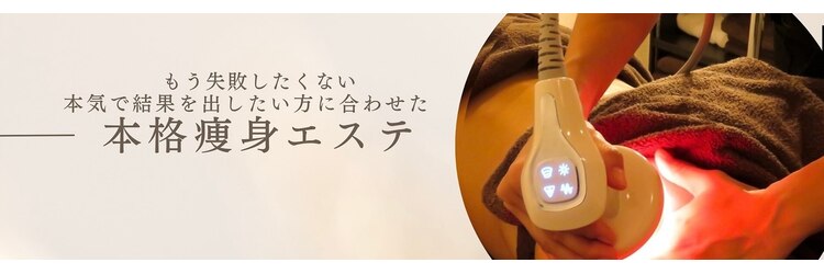 シャンティ(Shanti)のサロンヘッダー