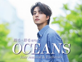 オーシャンズ 大橋(Oceans)