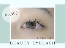 ビューティーアイラッシュ イオンモール新瑞橋店/まつ毛パーマ