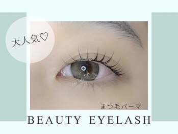ビューティーアイラッシュ イオンモール新瑞橋店/まつ毛パーマ