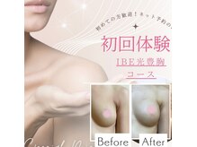 アップオー 小倉店(up・O)