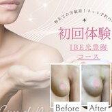 アップオー 小倉店(up・O)