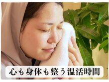 ヨサパーク メリー(YOSA PARK merry)