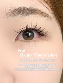 ディエス(Diez)/ポイントラッシュ