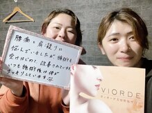ヴィオーデ美容整体サロン 大宮店/小顔矯正と骨盤矯正で美人♪大宮