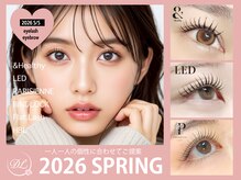 ディーエル ビューティー 町田店(DL BEAUTY)の雰囲気（パリジェンヌラッシュリフト6160円/ アイブロウ4400円/町田店）