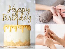 うたたねQ/お誕生日月はお得にケア