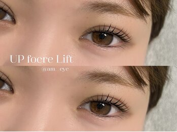 ジュベアイラッシュ 別府店(juve. eyelash)/UPforcelift