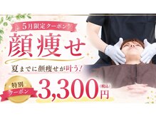 エレヴィザ トウキョウ 恵比寿院(ELVISA TOKYO)