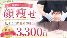 エレヴィザ トウキョウ 恵比寿院(ELVISA TOKYO)