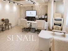 エスアイネイル(SI Nail)