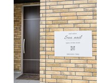スーネイル(Suu..nail)の雰囲気（看板が目印です♪）