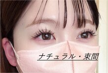 マツエクサロン ミック(Mic)